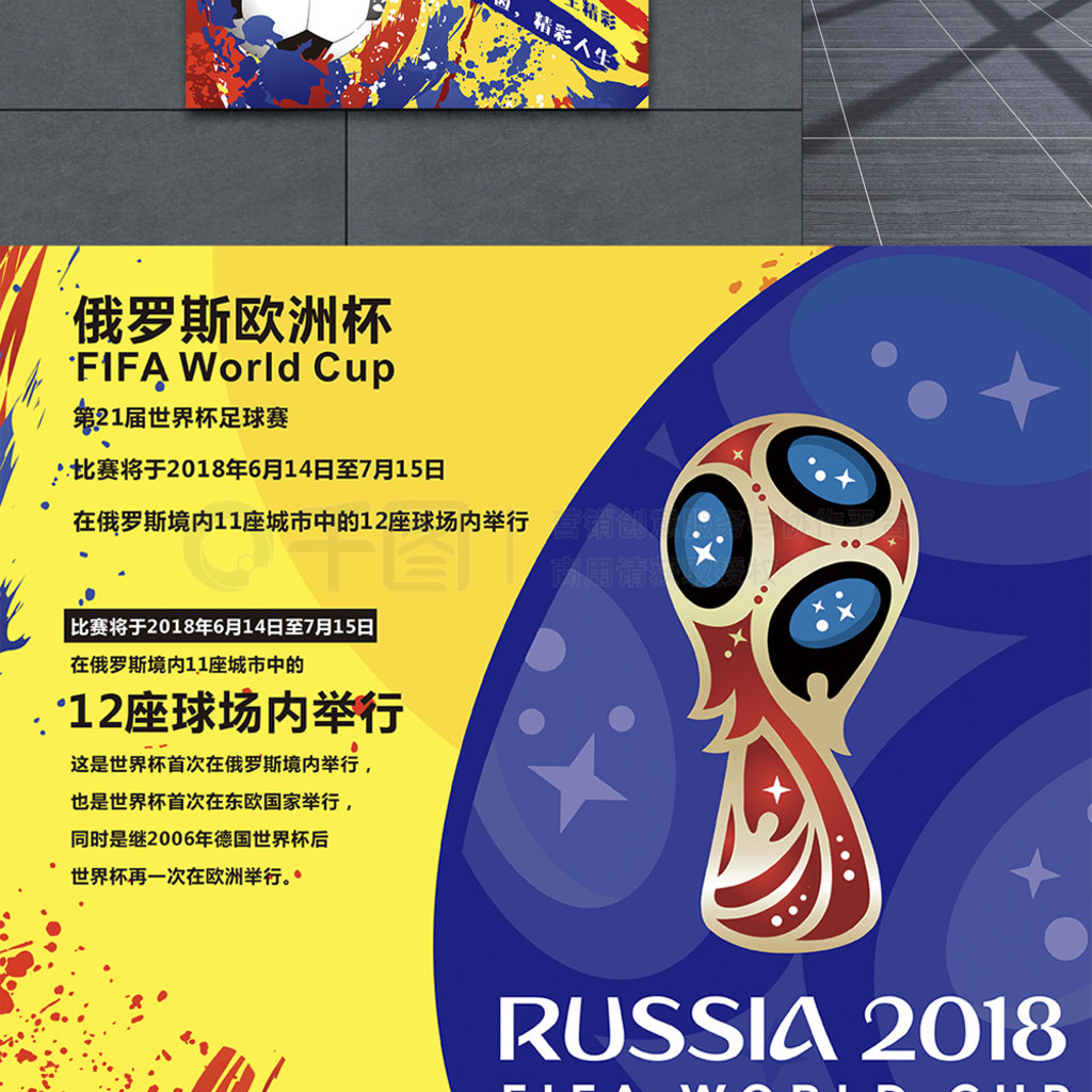 亚国门
