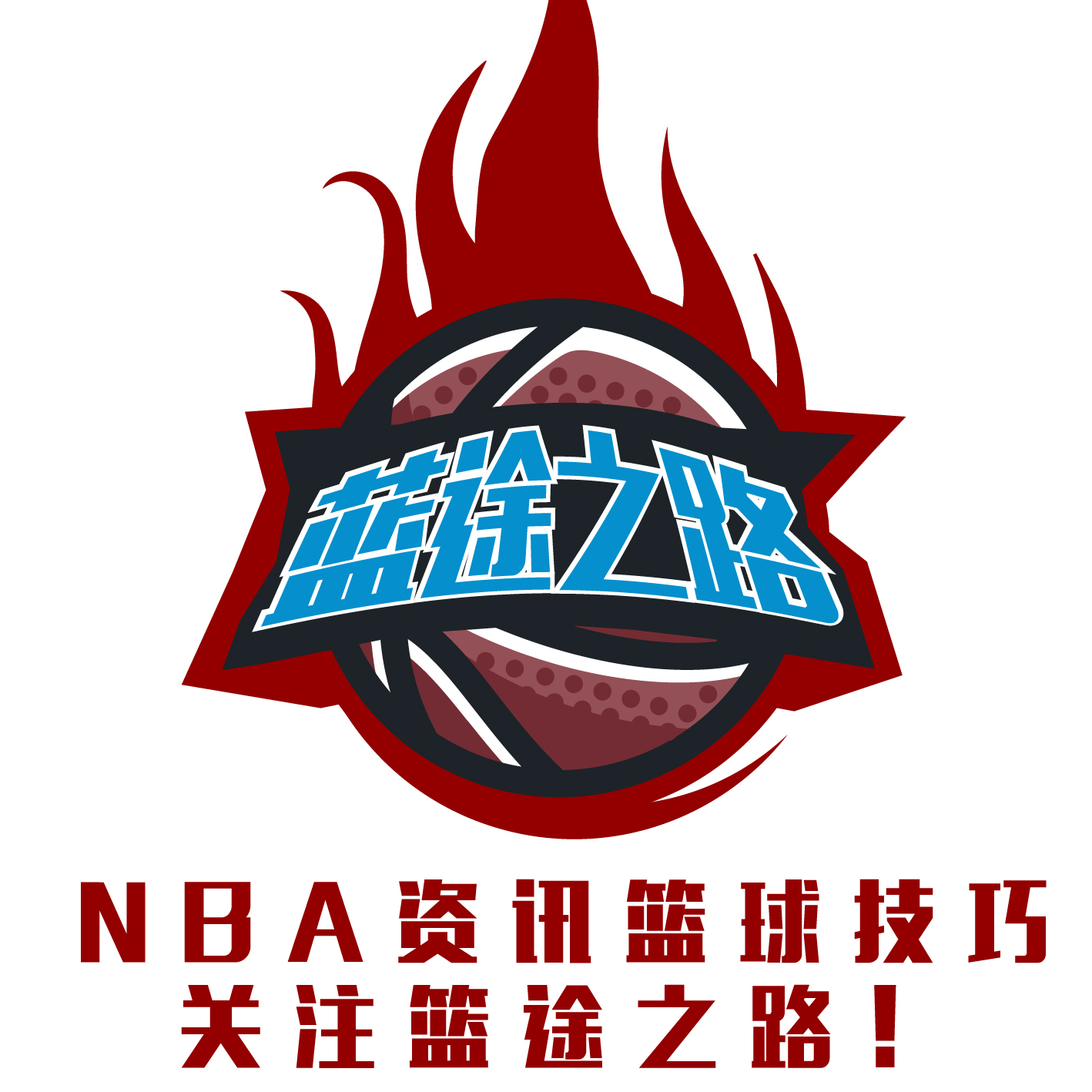 涯中他曾多