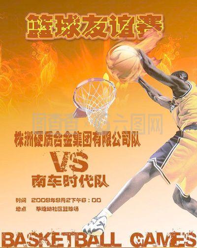 着职业赛场